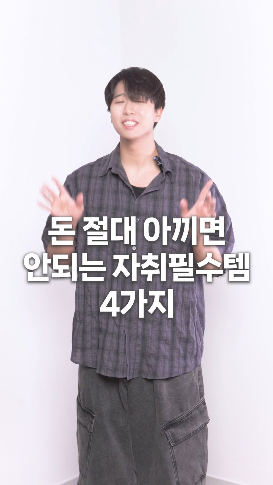 unis.potfoor 게시물 이미지: 자취 12년차 절대로 돈 아끼면 안되는 꿀템들 
.
.
.
.
.
#대우제습기...