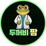 toad_pharm 프로필 사진