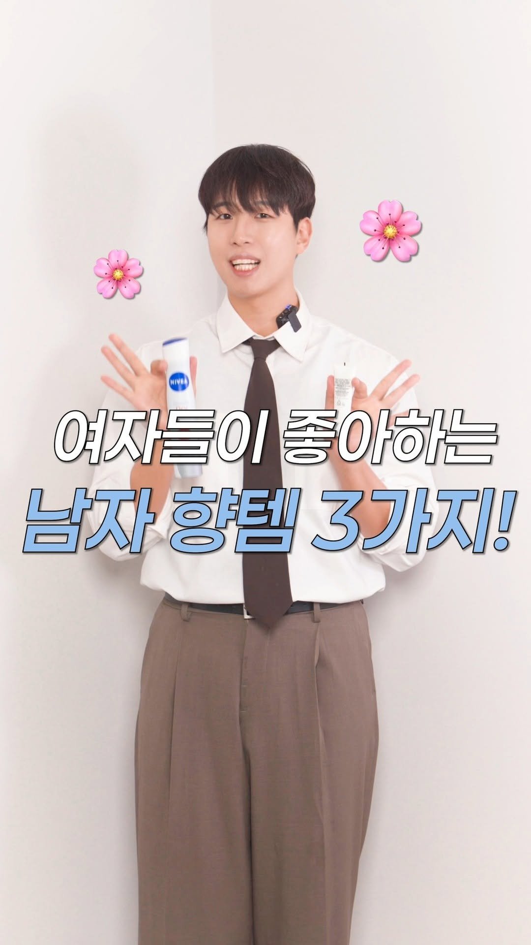 unis.potfoor 게시물 이미지: 승무원들이 좋아하는 숨겨진 남자 향수 3가지
.
.
.
.
#메종마르지엘라 #니베아 #헉슬리
