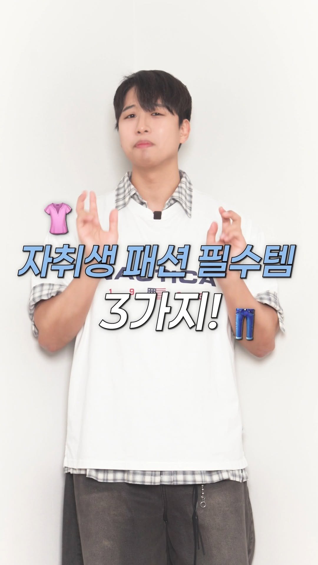 unis.potfoor 게시물 이미지: 하.. 자취할 때 돈 아낀다고 절대 이런거 사지마세요