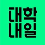 univ20 인스타그램 프로필 사진