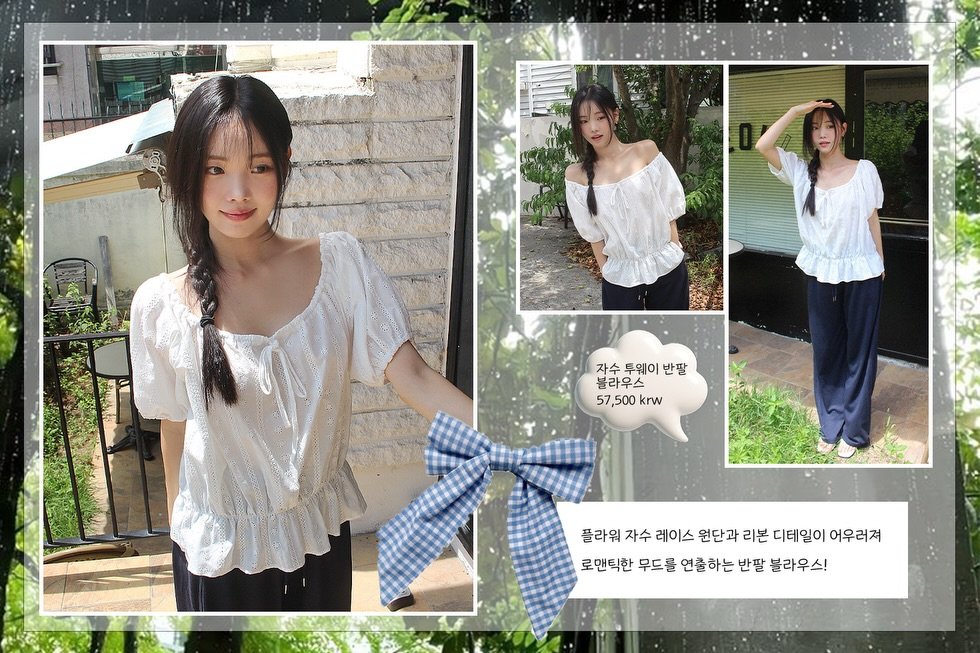 unnie_salon 게시물 이미지: 여름 아이템 낋여와봄~~~🧺☀️

더울수록 더 자주 손이 가는
시원하고 가벼운...