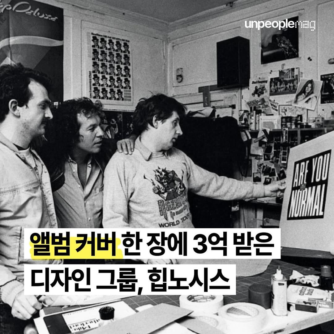 Photo by 언피플매거진 Unpeople Magazine on April 29, 2024.