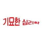 strange.psychology 프로필 사진