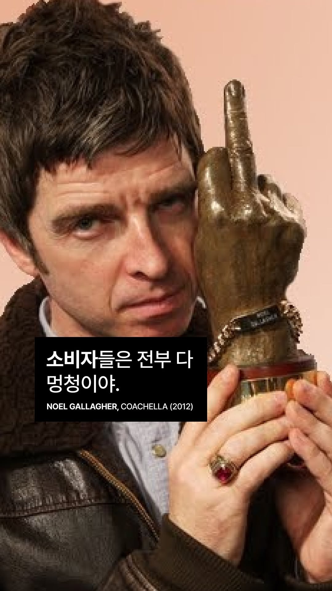 unpeoplemagazine 게시물 이미지: -
'노엘 갤러거'가 2012년 '코첼라 밸리 뮤직앤아트 페스티벌'에서 라이브로...