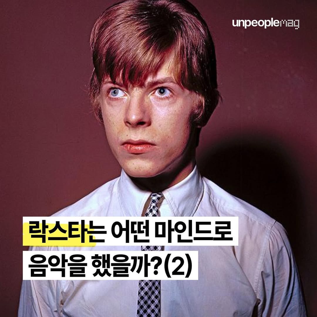 Photo by 언피플매거진 Unpeople Magazine on May 01, 2024.