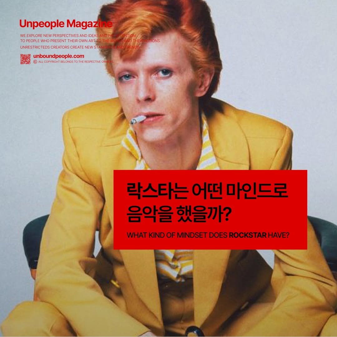 Photo by 언피플매거진 Unpeople Magazine on July 24, 2024.