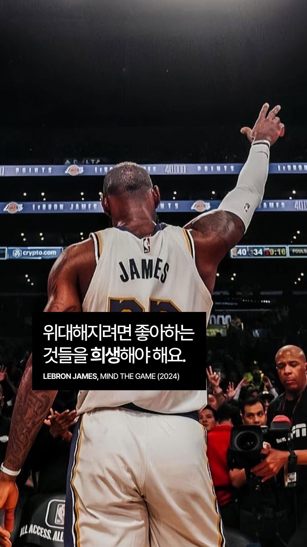 unpeoplemagazine 게시물 이미지: -
NBA 농구선수 '르브론 제임스'는 '마이클 조던'과 '코비 브라이언트'를...