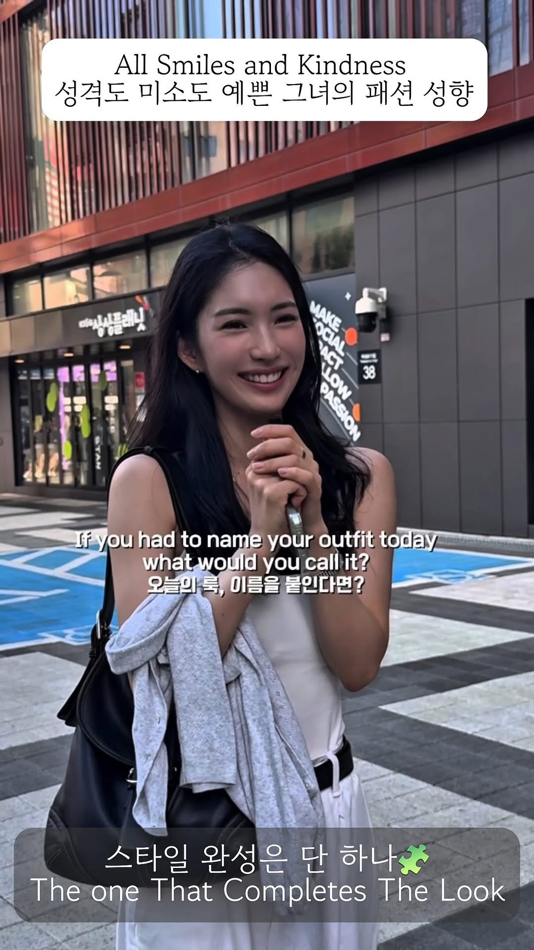 unstable_fas 게시물 이미지: 예쁜 미소, 예쁜 마음… 그녀의 스타일 완성법은? 

Instagram: @sy__lee__