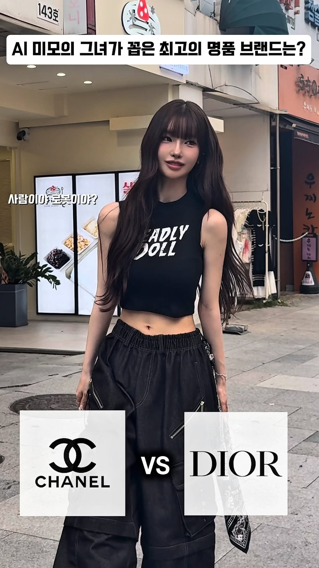 unstable_fas 게시물 이미지: AI 여신이 선택한 명품 브랜드는?

@lovely_._v