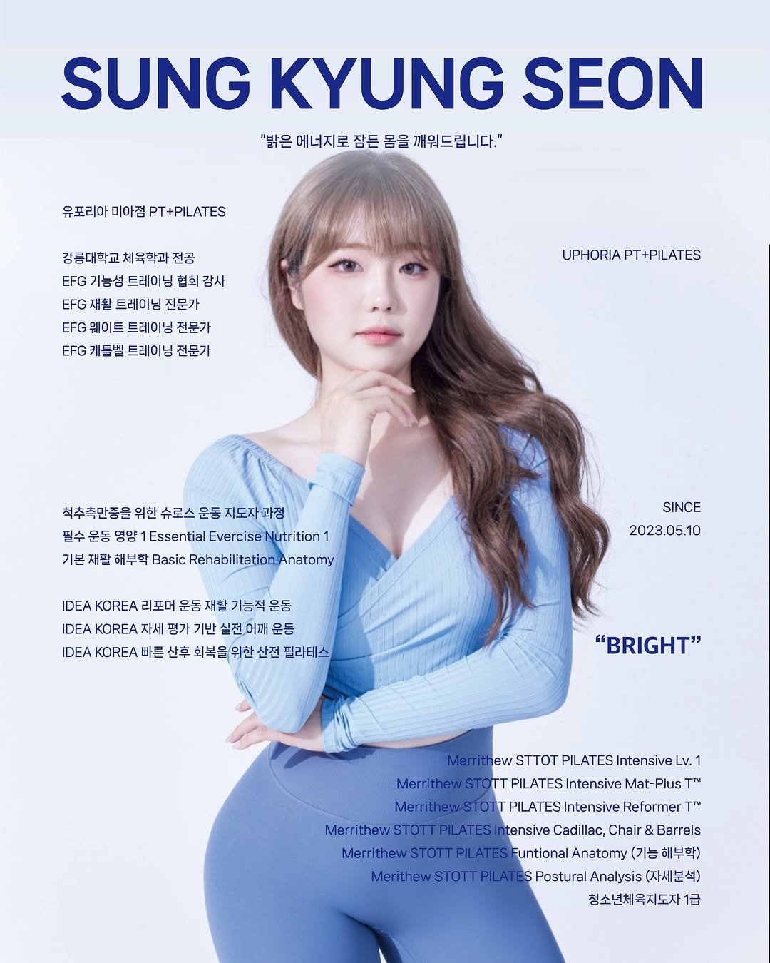 uphoria_mia_1 게시물 이미지: @uphoria_seon

오전 7시 타임부터 진행 가능한 프리미엄 PT+필라테스 !!