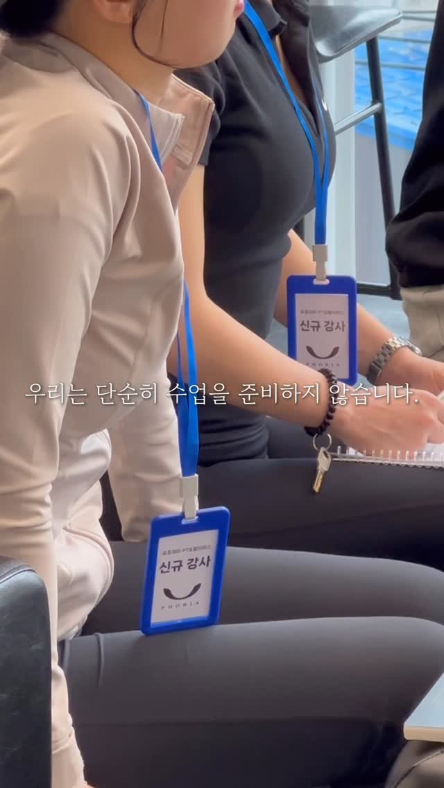 uphoria_mia_1 게시물 이미지: 유포리아 공릉점 4월 OPEN 예정

“ 우리는 단순히 수업을 준비하지 않습니다....