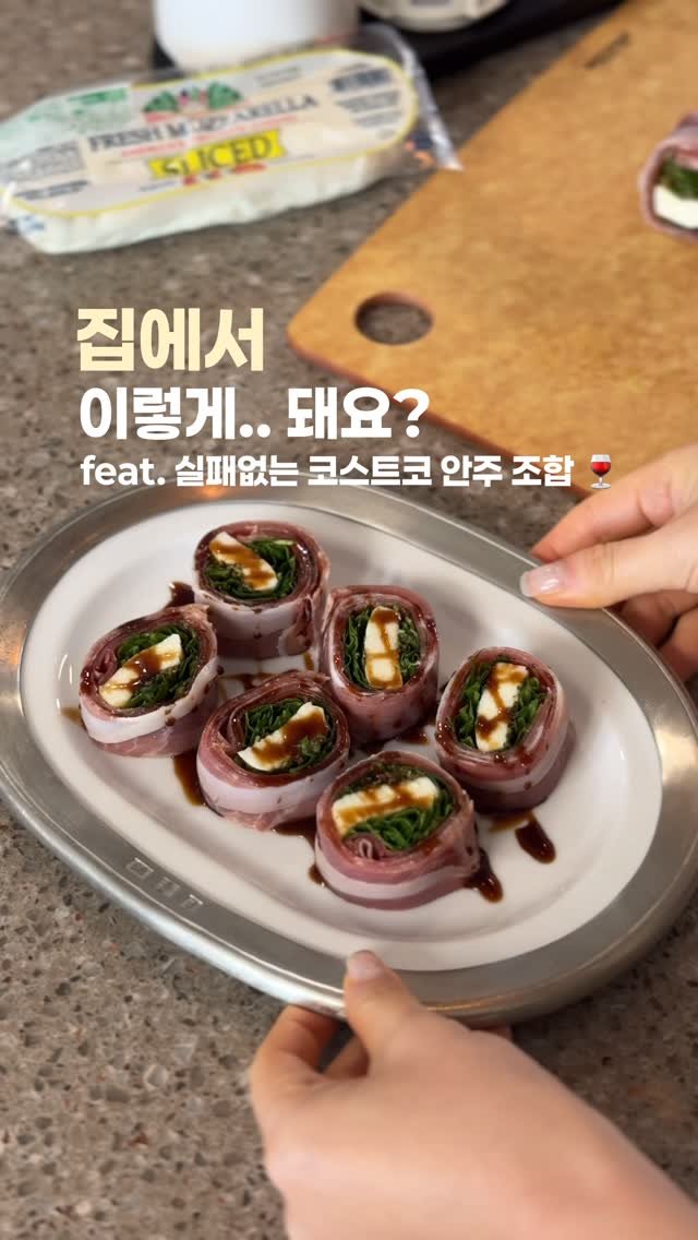 upper_haus 게시물 이미지: 하몽이랑 치즈만 있으면,
오늘 저녁 분위기 끝났죠 뭐... 🤫🍷

그것도 따로...