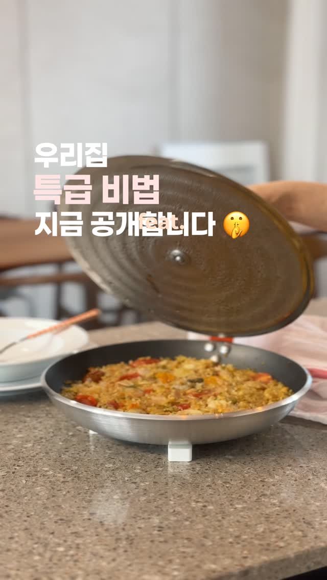 upper_haus 게시물 이미지: 이거 정말 공개 안하려고 했는데 
여러분한테만 살짝 알려드릴게요 🤫 
우리집 특급...