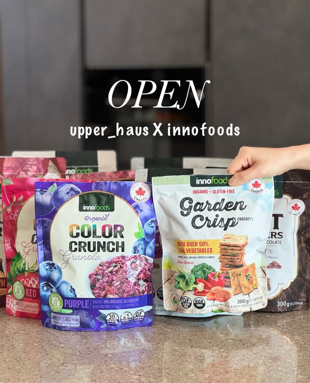 Photo by 어퍼하우스 / 홈 & 라이프스타일 on November 11, 2025. May be an image of wafer, cereal, petfood, granola and text.