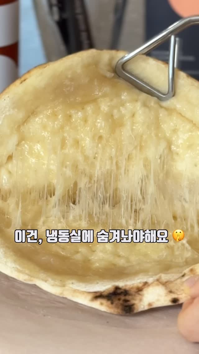 upper_haus 게시물 이미지: 이 빵은 진짜
냉동실에 있으면 든든해요.
오븐에 살짝만 구워도
겉은 바삭, 안엔...