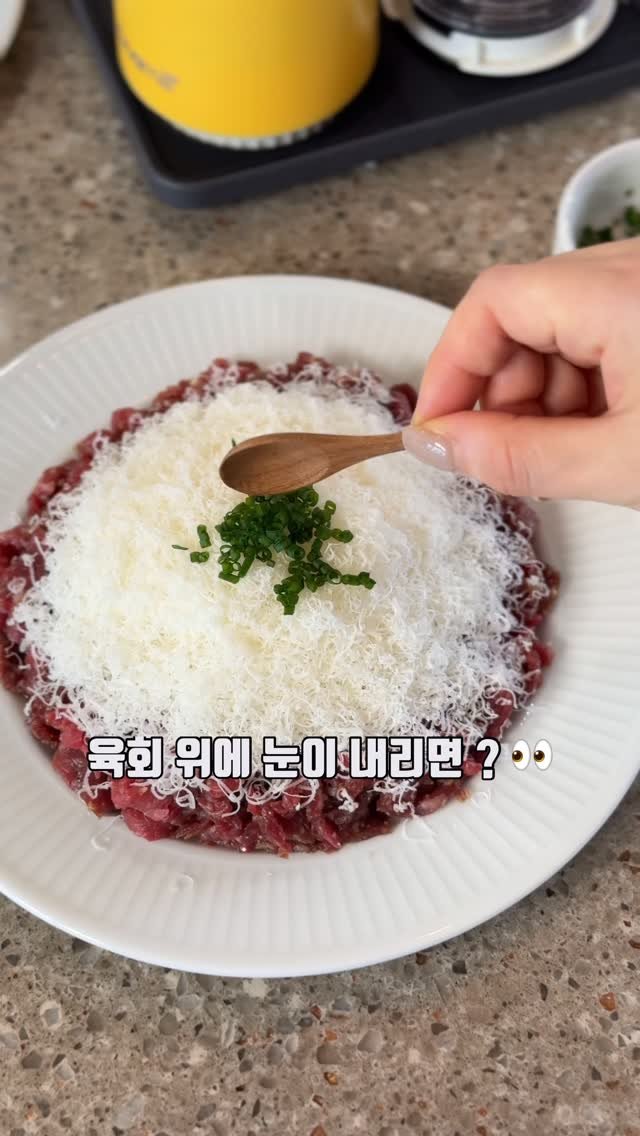 upper_haus 게시물 이미지: 밖에서 육회 시켜먹는 것도 맛있죠 
그런데 집에서 해먹으면 완전 다른 매력이 있어요...