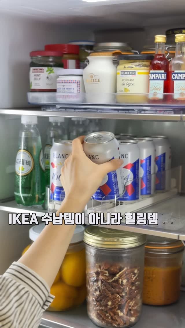 upper_haus 게시물 이미지: 냉장고 열 때마다 캔이 굴러 떨어져서 바닥에 툭!
떨어지면 마루 찍히고 내 마음도…...