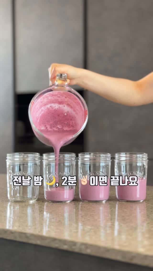 upper_haus 게시물 이미지: “치아시드 푸딩, 예쁜 건 알겠는데… 솔직히 귀찮지 않아요?”
저도 매번 그렇게...