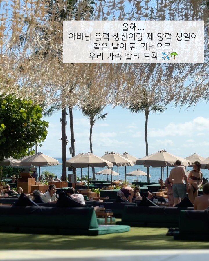 upper_haus 게시물 이미지: 올해는 참 신기했어요 😊
아버님 음력 생신이랑 제 생일이
우연히 같은 날이 되는...