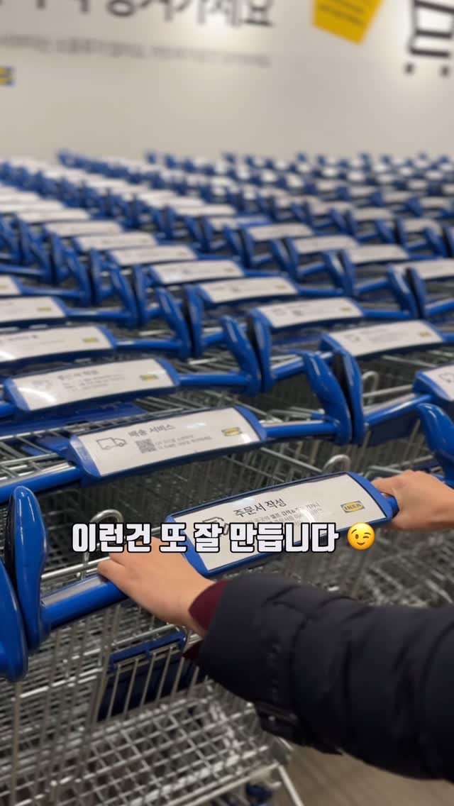 upper_haus 게시물 이미지: 이케아 갔다가
그냥 못 지나친 코너 있었거든요 

“아 뭐야… 너무...