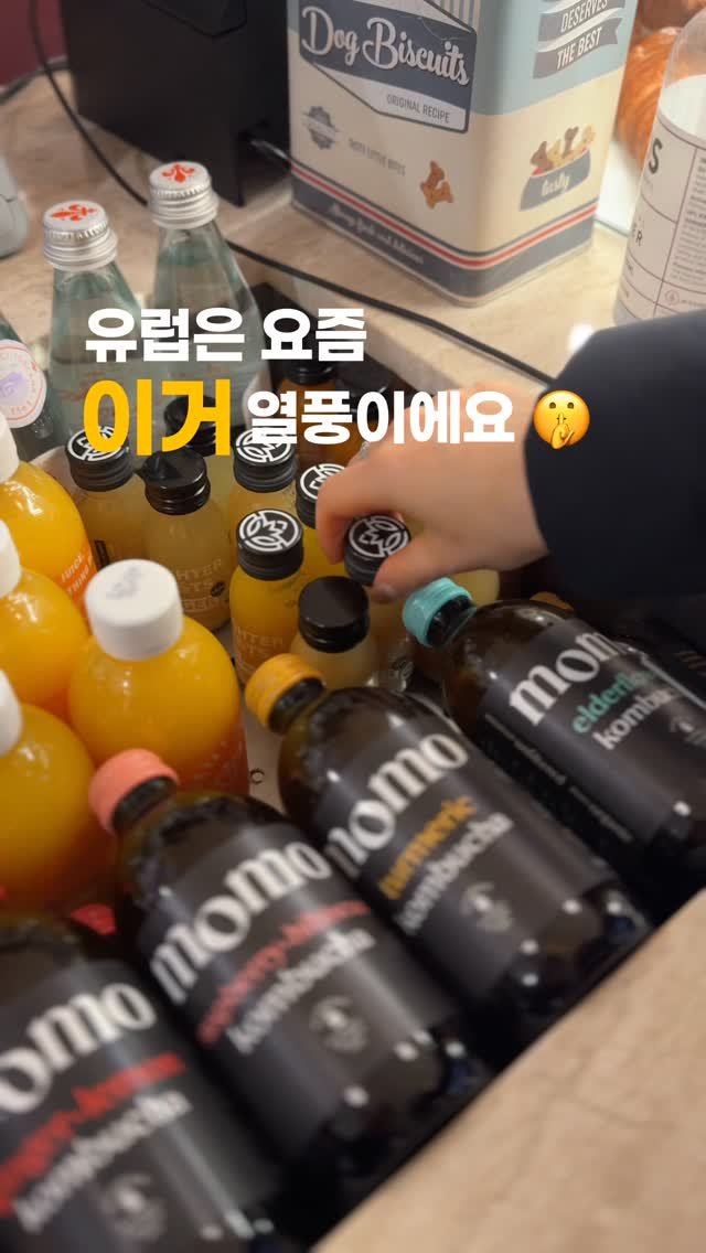 upper_haus 게시물 이미지: 요즘 유럽 가면 
이거부터 보여요
작은 병에 담긴 진저샷 👀

런던 셀프리지에서도,...