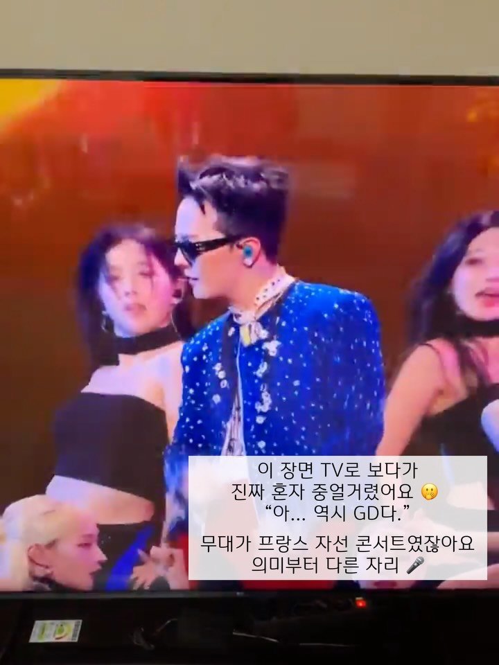 upper_haus 게시물 이미지: 오늘 저녁,
엄마 집 가서 밥 먹다가
TV 무심코 돌리며 보는데 

화면에 GD가...