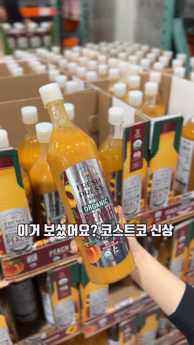 upper_haus 게시물 이미지: 코스트코 갔다가 진짜 신기한 걸 봤어요 
복숭아 비니거라는데, 
병에 USDA...