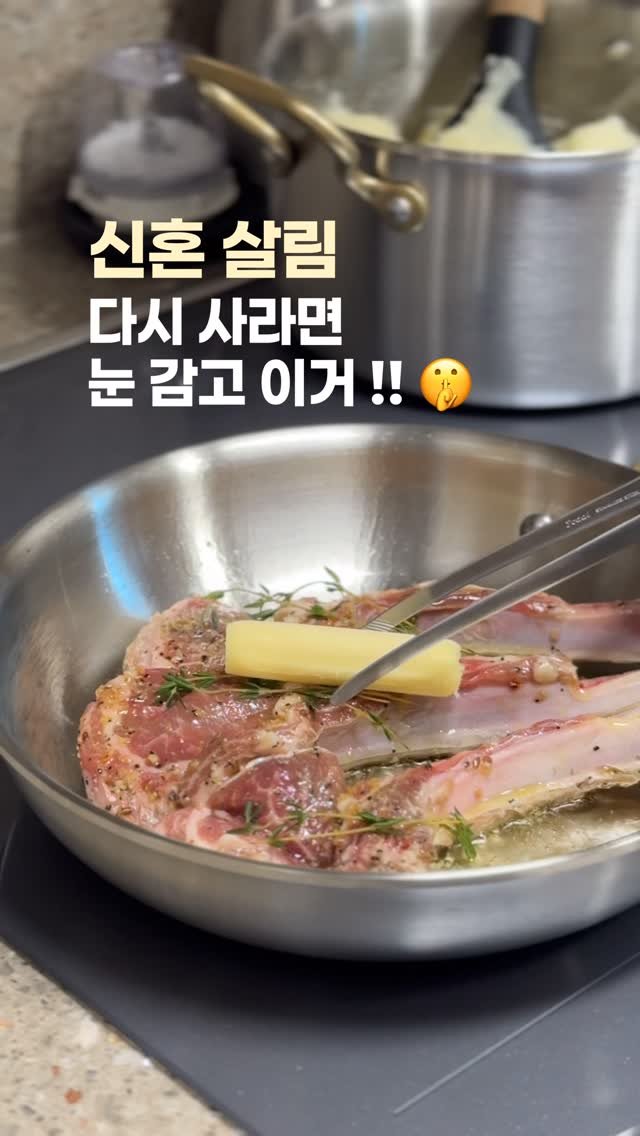 upper_haus 게시물 이미지: 집에 냄비는 이미 충분히 많죠 🤔 
하지만 ’스텐 냄비‘ 하면 늘...