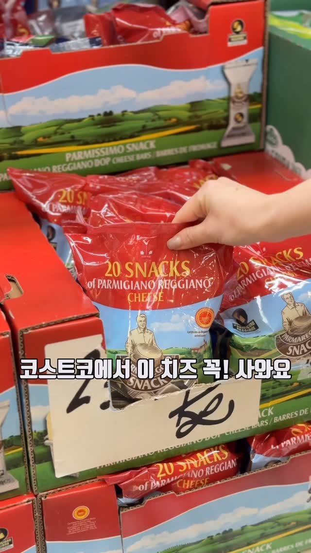 upper_haus 게시물 이미지: 그라인더에 담겨 있던 치즈가 한창 인기였던 시절,
다들 한 번쯤 그라인더째 집에...