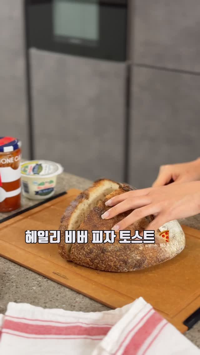 upper_haus 게시물 이미지: 🧀 “헤일리 비버 따라했다가… 우리집 난리 났어요”

한 입 먹고,
“잠깐만… 이거...