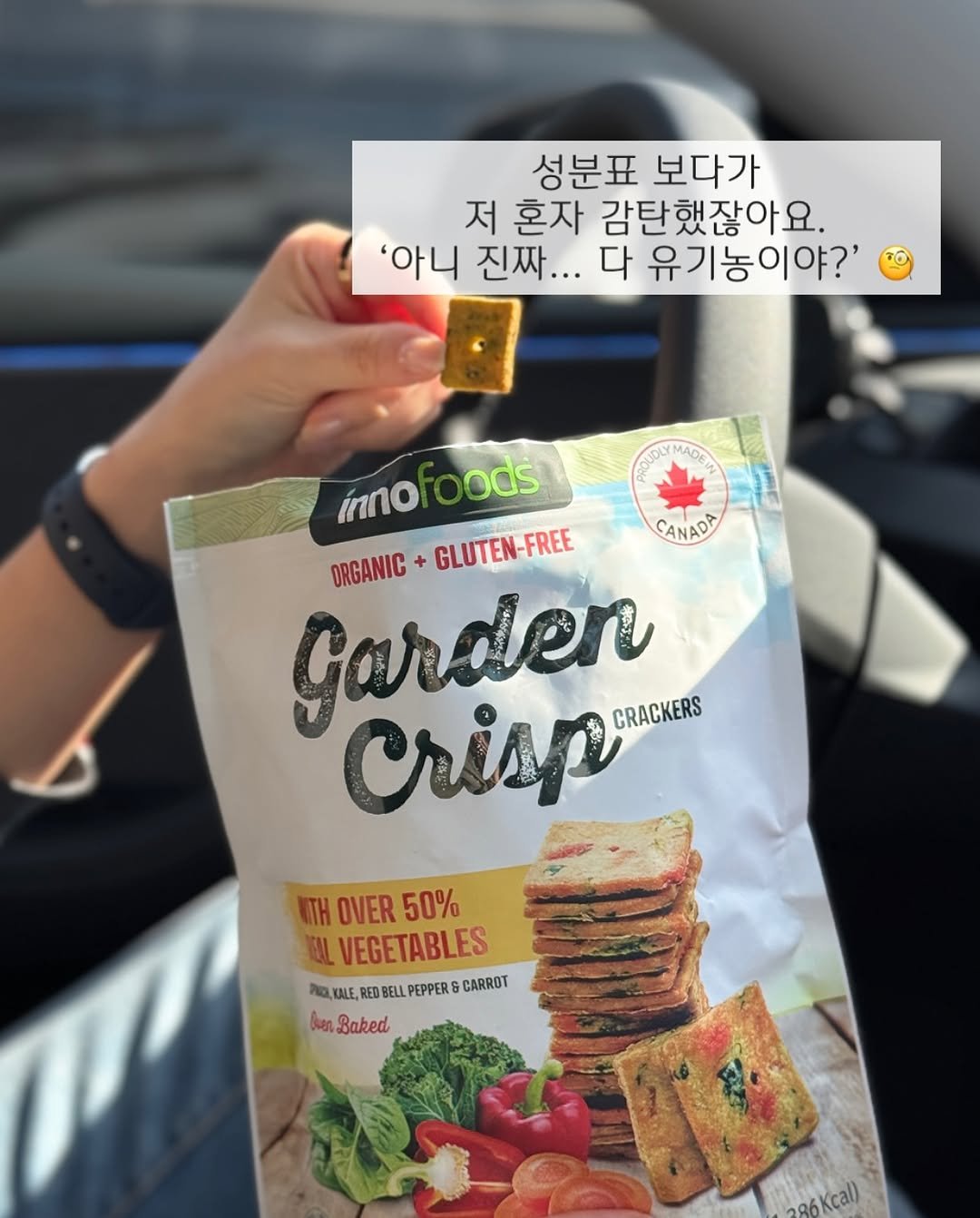 Photo by 어퍼하우스 / 홈 & 라이프스타일 on November 13, 2025. May be an image of crackers, vegetable and text that says '성분표 보다가 저 혼자 감탄했잖아요. '아니 진짜... 다 유기농이야?' สอป inno ods CANADA ORGANIC ORGANIC+GLUTEN-FREE GLUTEN-FREE crisp Garden CRACKERS NITHOVER50% NITH OVER 50% ELVEGETABLES PIO, YAL POQLULE,REDBELPEPPER&CARROT LE,R RET BELL PEPPER CARROT ริ้นยา Baked 286Kcal)'.