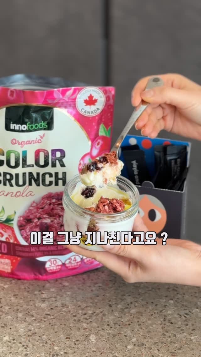 upper_haus 게시물 이미지: 요즘 아침, 뭐 드세요?
커피만 마시기엔 허전하고,
식사하긴 또 귀찮을 때 있죠 🤔...