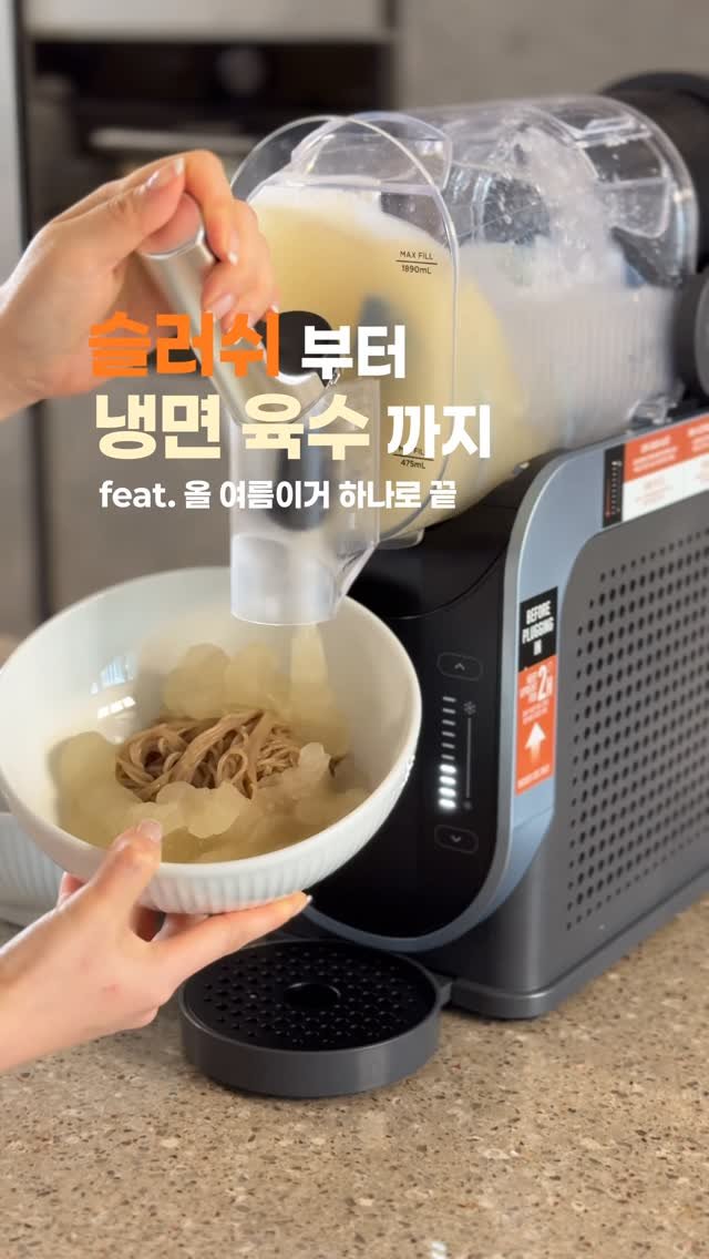 upper_haus 게시물 이미지: 진짜 이거 안 샀으면 어쩔 뻔했나 싶어요

작년에 한국 출시되기도 전에 
코드 안...