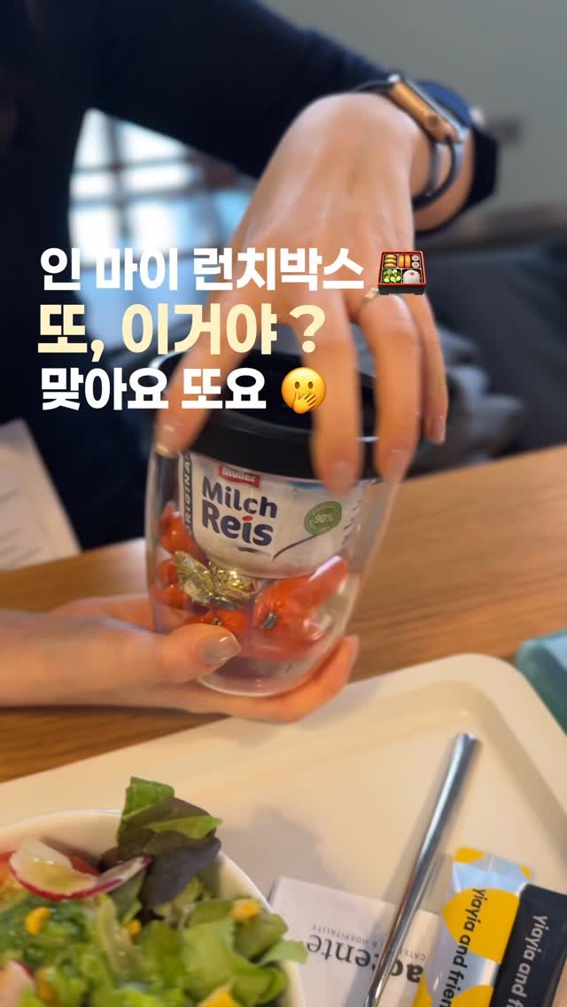 upper_haus 게시물 이미지: 독일 박람회 오면요
약속 많죠
말 많이 하죠
걷는 건 또 줄일 수 있는게 아니어서...