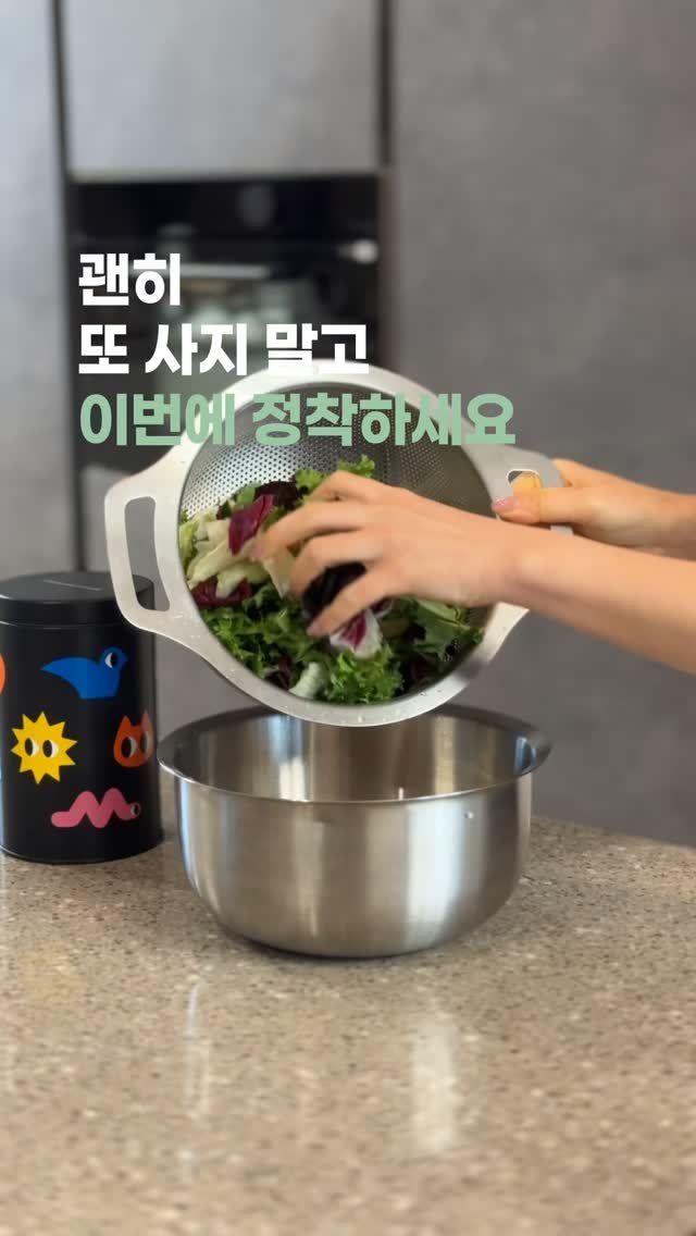 upper_haus 게시물 이미지: 믹싱볼이랑 펀칭볼 
은근히 마음에 쏙 드는 거 찾기 
진짜 힘들잖아요 😫
싼 거...