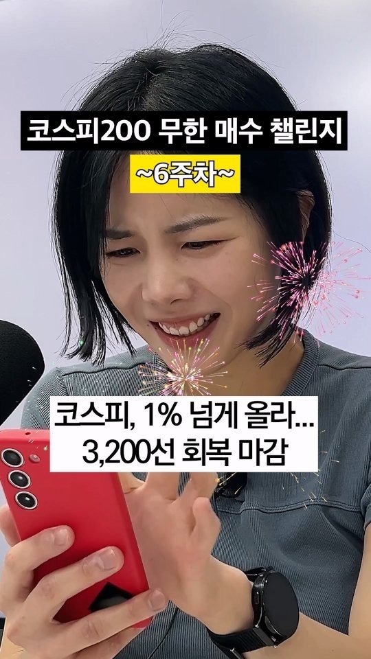uppity.official 게시물 이미지: JYP 계좌로 보는 국내 주식 현황 👀
.
.
.
프로필 링크 속 머니레터...