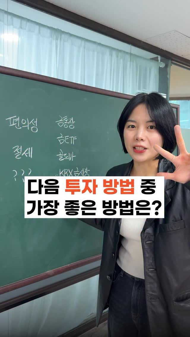 uppity.official 게시물 이미지: 금 투자 방법 4가지

혹시 금 사고 싶다면
이 세 가지를 꼭 확인하세요

편의성...