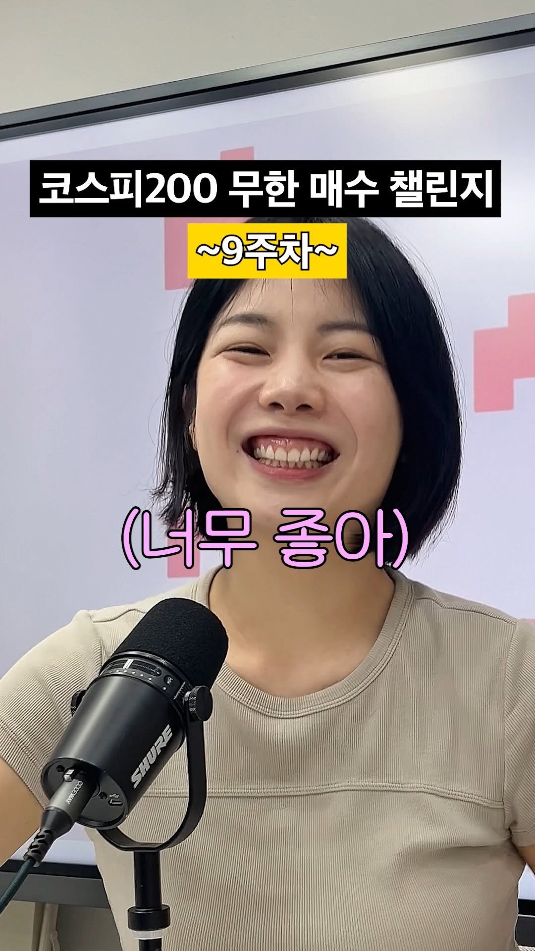 uppity.official 게시물 이미지: (결말포함) 월 80만 원 코스피에 투자하면 생기는 일
.
.
.
매일 4만 원씩...