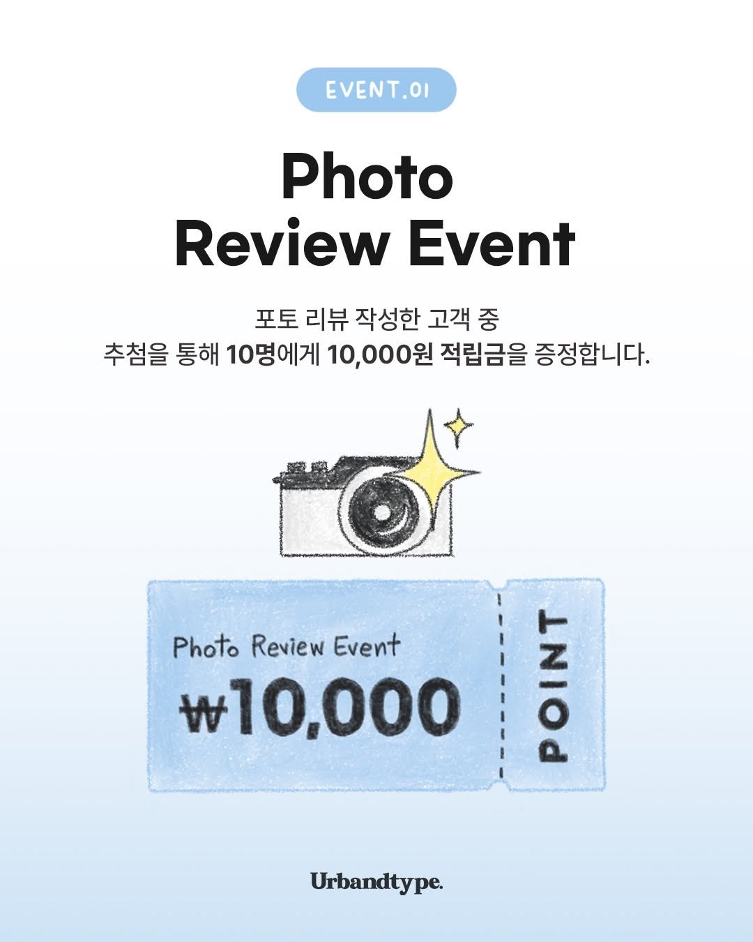urbandtype_official 게시물 이미지: 어반디타입
JULY OOTD OPEN !

옷 샀는데, 
적립금 10,000원에...