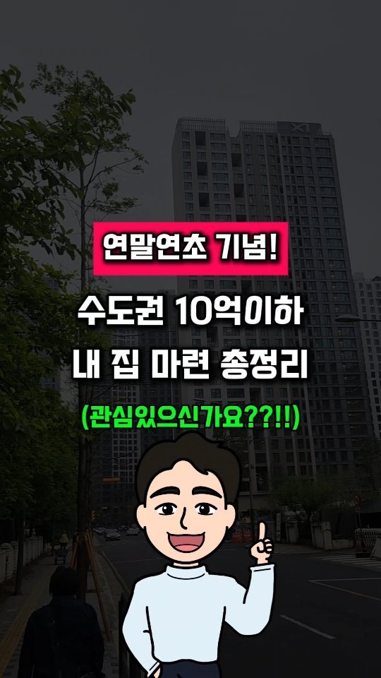urbanrich_ 게시물 이미지: ‼️댓글 다신 분들만을 위한 선착순!!
원하시는 분들은 여기에
아무 댓글이나 다시면...