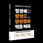 wooheekyoung_bookstore 프로필 사진