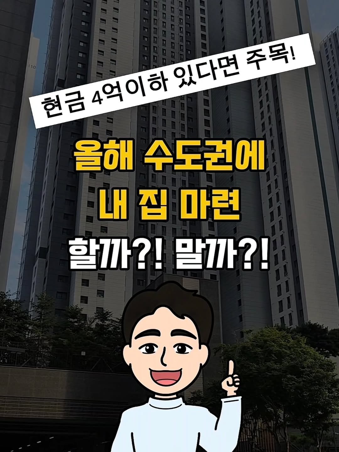 urbanrich_ 게시물 이미지: 💙오직 댓글 남기신 분만을 위한 링크
댓글에 '26'을 입력하시면
DM으로 바로...
