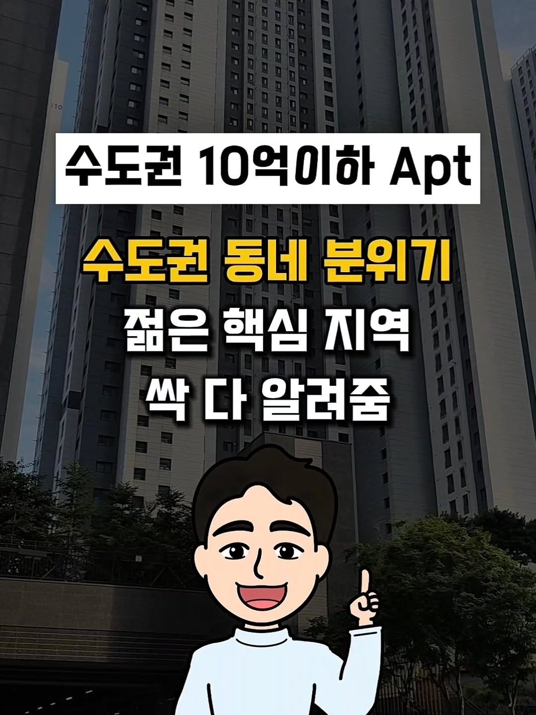 urbanrich_ 게시물 이미지: 💙귀찮으신 분들은 그냥
댓글에 '나도'를 입력하시면.

최저가 링크 DM으로 바로...