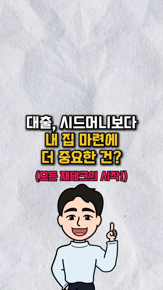 urbanrich_ 게시물 이미지: (광고) 지만 머니마인드셋 요약자료
무료 나눔 해드려요!!

‼️댓글에 '마인드'를...