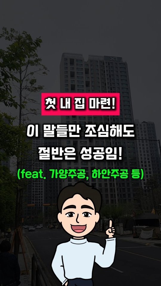 urbanrich_ 게시물 이미지: ‼️이 단지들이 나쁘다는 게 아니고

재건축이니 뭐니가 아니고
절대적 입지가치를...