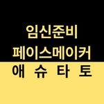 asyutato_ 프로필 사진