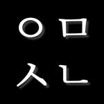 eemiseoneee 프로필 사진