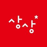 sangsang.kr 프로필 사진