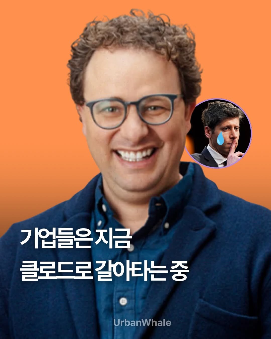 urbanwhale_kr 게시물 이미지: Anthropic의 클로드가 OpenAI의 ChatGPT를 넘어섰습니다.

핀테크...
